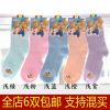 Chaussettes enfant ARTRIX - Ref 2107273