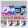 Chaussettes enfant - Ref 2107285