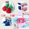Chaussettes enfant - Ref 2107292