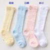 Chaussettes enfant - Ref 2107303