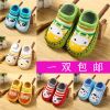 Chaussettes enfant - Ref 2107324