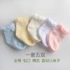 Chaussettes enfant - Ref 2107326