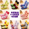 Chaussettes enfant - Ref 2107346