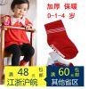 Chaussettes enfant ARTRIX - Ref 2107349