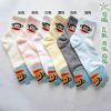 Chaussettes enfant - Ref 2107372