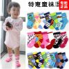 Chaussettes enfant ARTRIX - Ref 2107454