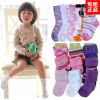 Chaussettes enfant ARTRIX - Ref 2107616