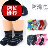 Chaussettes enfant ARTRIX - Ref 2107624