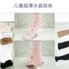 Chaussettes enfant - Ref 2107643