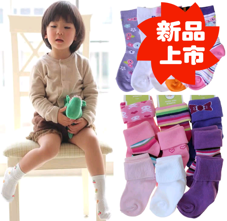 Chaussettes enfant ARTRIX - Ref 2107652