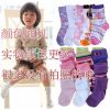 Chaussettes enfant ARTRIX - Ref 2107657