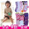 Chaussettes enfant ARTRIX - Ref 2107660