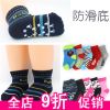 Chaussettes enfant ARTRIX - Ref 2107661
