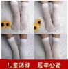 Chaussettes enfant - Ref 2107674