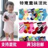 Chaussettes enfant ARTRIX - Ref 2107678
