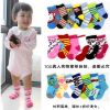 Chaussettes enfant ARTRIX - Ref 2107797