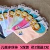 Chaussettes enfant - Ref 2107821