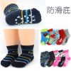Chaussettes enfant ARTRIX - Ref 2107840