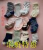 Chaussettes enfant - Ref 2107897
