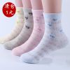 Chaussettes enfant - Ref 2107957