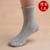 Chaussettes enfant - Ref 2107958