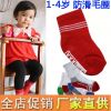 Chaussettes enfant ARTRIX - Ref 2108060