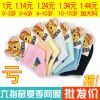 Chaussettes enfant - Ref 2108080
