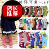 Chaussettes enfant ARTRIX - Ref 2108089