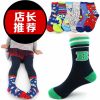 Chaussettes enfant ARTRIX - Ref 2108100