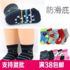 Chaussettes enfant ARTRIX - Ref 2108112