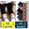Chaussettes enfant ARTRIX - Ref 2108187
