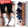 Chaussettes enfant ARTRIX - Ref 2108206