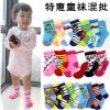 Chaussettes enfant ARTRIX - Ref 2108233