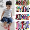 Chaussettes enfant ARTRIX - Ref 2108281