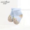 Chaussettes enfant CICIIBEAR - Ref 2108363