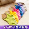 Chaussettes enfant - Ref 2108364