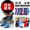 Chaussettes enfant ARTRIX - Ref 2108389