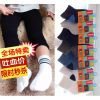 Chaussettes enfant ARTRIX - Ref 2108431