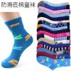 Chaussettes enfant ARTRIX - Ref 2108434