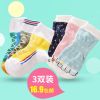 Chaussettes enfant - Ref 2109074