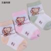 Chaussettes enfant - Ref 2109077
