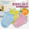 Chaussettes enfant CLOUD BABY - Ref 2109107