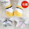 Chaussettes enfant - Ref 2109157