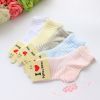 Chaussettes enfant - Ref 2109198