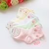 Chaussettes enfant - Ref 2109208