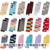 Chaussettes enfant OSERUI en coton - Ref 2109243