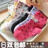 Chaussettes enfant - Ref 2109248