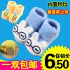 Chaussettes pour bébé - Ref 2109270