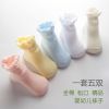 Chaussettes pour bébé - Ref 2109271
