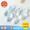 Chaussettes pour bébé - Ref 2109277